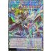 画像1: サイバースコードマジシャン【グランドマスター】{LOCH-JP017}《儀式》 (1)