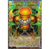 〔状態A-〕☆アジア☆スタージャンクシンクロン【グランドマスター】{アジアLOCH-JP008}《モンスター》