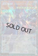 星霜の魔術師アストログラフマジシャン【グランドマスター】{LOCH-JP015}《モンスター》