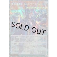 星霜の魔術師アストログラフマジシャン【グランドマスター】{LOCH-JP015}《モンスター》