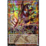 ☆アジア☆ガガガマジシャンガガガマジック【グランドマスター】{アジアLOCH-JP011}《モンスター》