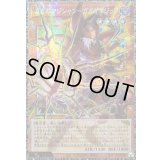 〔状態A-〕☆アジア☆ガガガマジシャンガガガマジック【グランドマスター】{アジアLOCH-JP011}《モンスター》