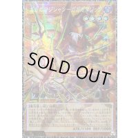 〔状態A-〕☆アジア☆ガガガマジシャンガガガマジック【グランドマスター】{アジアLOCH-JP011}《モンスター》