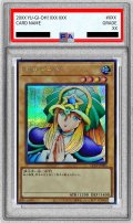 〔PSA10鑑定済〕ドリアード【シークレット】{QCLP-JP003}《モンスター》