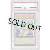 〔PSA10鑑定済〕ドリアード【シークレット】{QCLP-JP003}《モンスター》