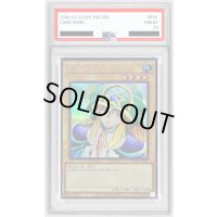 〔PSA10鑑定済〕ドリアード【シークレット】{QCLP-JP003}《モンスター》