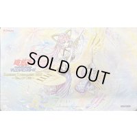 プレイマット『グランドレミコードクーリア』【-】{-}《プレイマット》