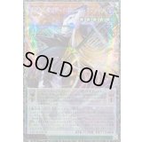 〔状態A-〕☆アジア☆星読みの魔術師ホロスコープマジシャン【グランドマスター】{アジアLOCH-JP014}《モンスター》