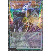 〔状態A-〕☆アジア☆星読みの魔術師ホロスコープマジシャン【グランドマスター】{アジアLOCH-JP014}《モンスター》