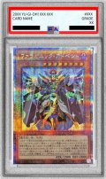 〔PSA10鑑定済〕ファラオニックアドベント【プリズマティックシークレット】{VP22-JP001}《モンスター》