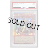 〔PSA10鑑定済〕ファラオニックアドベント【プリズマティックシークレット】{VP22-JP001}《モンスター》