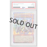 〔PSA10鑑定済〕ファラオニックアドベント【プリズマティックシークレット】{VP22-JP001}《モンスター》