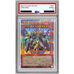 画像1: 〔PSA10鑑定済〕ファラオニックアドベント【プリズマティックシークレット】{VP22-JP001}《モンスター》