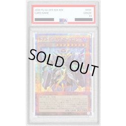 画像1: 〔PSA10鑑定済〕ファラオニックアドベント【プリズマティックシークレット】{VP22-JP001}《モンスター》