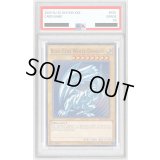 〔PSA9鑑定済〕青眼の白龍【ミレニアム】{2015-JPP01}《モンスター》