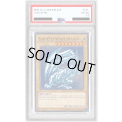 画像1: 〔PSA9鑑定済〕青眼の白龍【ミレニアム】{2015-JPP01}《モンスター》