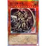 ARTWORKSERIES『ラーの翼神竜(掛軸/桐箱付き)』【-】{-}《その他》