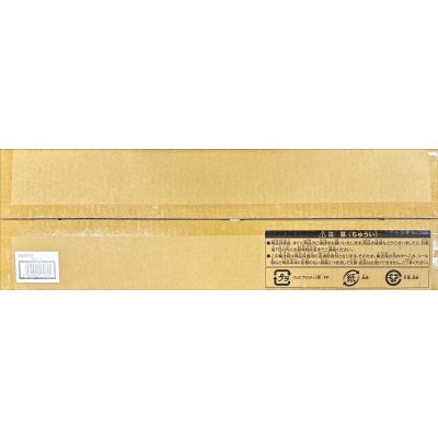 ARTWORKSERIES『ラーの翼神竜(掛軸/桐箱付き)』【-】{-}《その他》