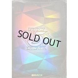 画像1: スリーブ『RD5thANNIVERSARY』100枚入り【-】{-}《スリーブ》