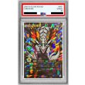 〔※状態難/PSA10鑑定済〕永劫の神導龍【オーバーラッシュレア PREMIUM BLACK Ver.】{RD/5TH1-JP001}《RDモンスター》