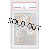 〔※状態難/PSA10鑑定済〕永劫の神導龍【オーバーラッシュレア PREMIUM BLACK Ver.】{RD/5TH1-JP001}《RDモンスター》