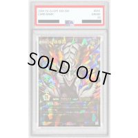 〔※状態難/PSA10鑑定済〕永劫の神導龍【オーバーラッシュレア PREMIUM BLACK Ver.】{RD/5TH1-JP001}《RDモンスター》