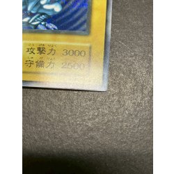 画像15: 青眼の白龍(初期)【シークレット】{-}《モンスター》