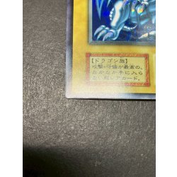 画像14: 青眼の白龍(初期)【シークレット】{-}《モンスター》