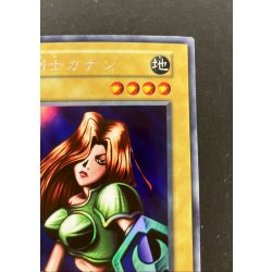 画像4: 女剣士カナン(初期)【ウルトラシークレット】{-}《モンスター》
