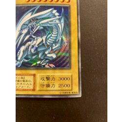 画像6: 青眼の白龍(初期)【シークレット】{-}《モンスター》