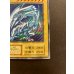 画像6: 青眼の白龍(初期)【シークレット】{-}《モンスター》 (6)