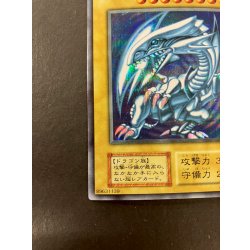 画像5: 青眼の白龍(初期)【シークレット】{-}《モンスター》