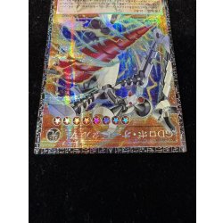 画像4: GDロボオービタル7【グランドマスター】{LOCR-JP012}《モンスター》