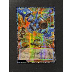 画像2: ヴァレットバラージュ【グランドマスター】{LOCR-JP017}《モンスター》