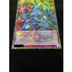 画像3: レッドデーモンズチェーン【グランドマスター】{LOCR-JP009}《罠》