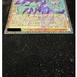 画像4: 銀河眼の輝光子竜【グランドマスター】{LOCR-JP011}《モンスター》