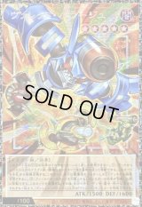 ヴァレットバラージュ【グランドマスター】{LOCR-JP017}《モンスター》