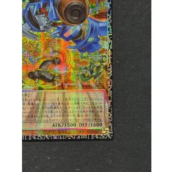 画像6: ヴァレットバラージュ【グランドマスター】{LOCR-JP017}《モンスター》