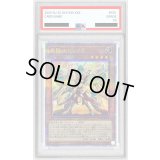 〔PSA10鑑定済〕重騎士プリメラ【クォーターセンチュリーシークレット】{DBVS-JP016}《モンスター》