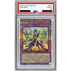 画像1: 〔PSA10鑑定済〕重騎士プリメラ【クォーターセンチュリーシークレット】{DBVS-JP016}《モンスター》
