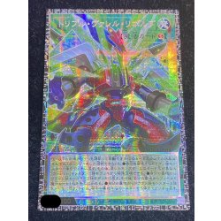 画像2: 〔状態A-〕トリプルヴァレルリボルブ【グランドマスター】{LOCR-JP018}《魔法》