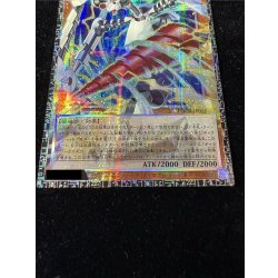 画像3: GDロボオービタル7【グランドマスター】{LOCR-JP012}《モンスター》