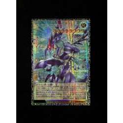 画像2: 銀河眼の輝光子竜【グランドマスター】{LOCR-JP011}《モンスター》