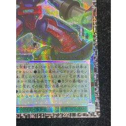 画像7: 〔状態A-〕トリプルヴァレルリボルブ【グランドマスター】{LOCR-JP018}《魔法》