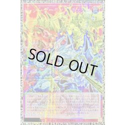 画像1: 〔状態A-〕レッドデーモンズチェーン【グランドマスター】{LOCR-JP009}《罠》