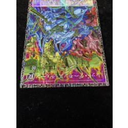 画像4: レッドデーモンズチェーン【グランドマスター】{LOCR-JP009}《罠》