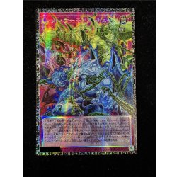 画像2: レッドデーモンズチェーン【グランドマスター】{LOCR-JP009}《罠》