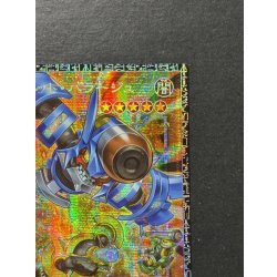 画像4: ヴァレットバラージュ【グランドマスター】{LOCR-JP017}《モンスター》