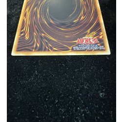 画像7: 銀河眼の輝光子竜【グランドマスター】{LOCR-JP011}《モンスター》