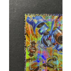 画像3: ヴァレットバラージュ【グランドマスター】{LOCR-JP017}《モンスター》